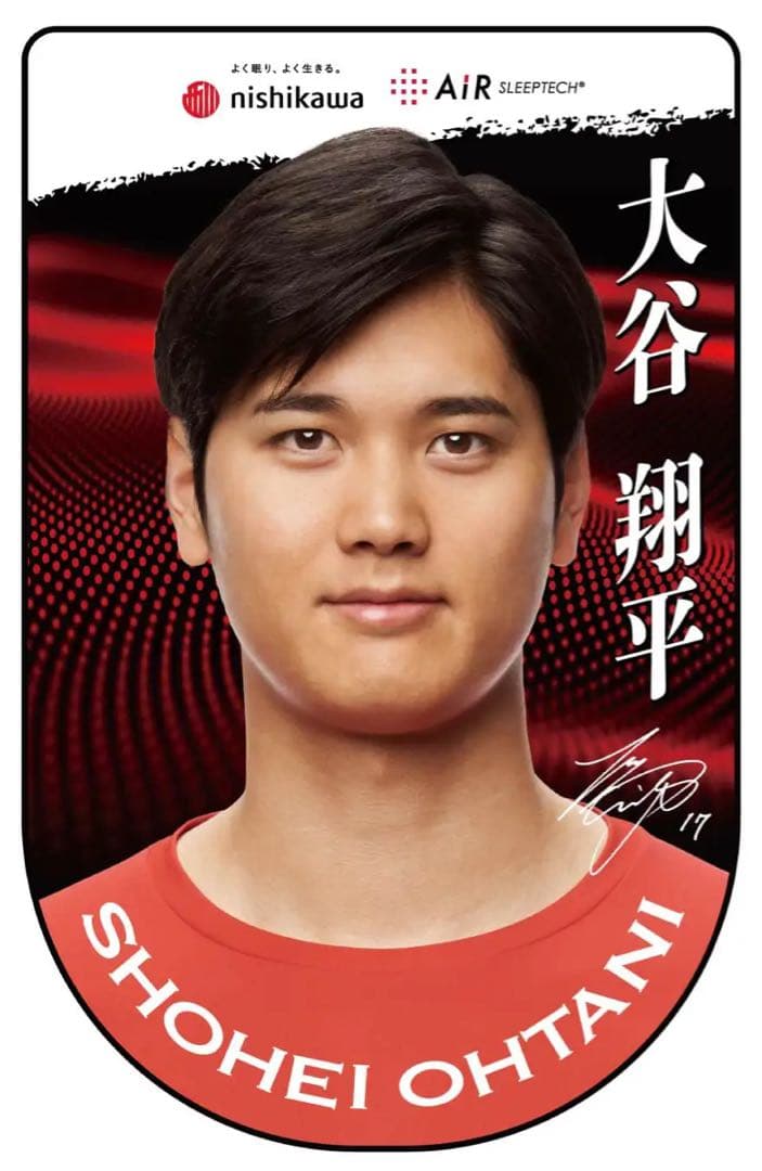 西川 大谷翔平 タオルセット 5種類 等身大バスタオル 他 新品 未使用