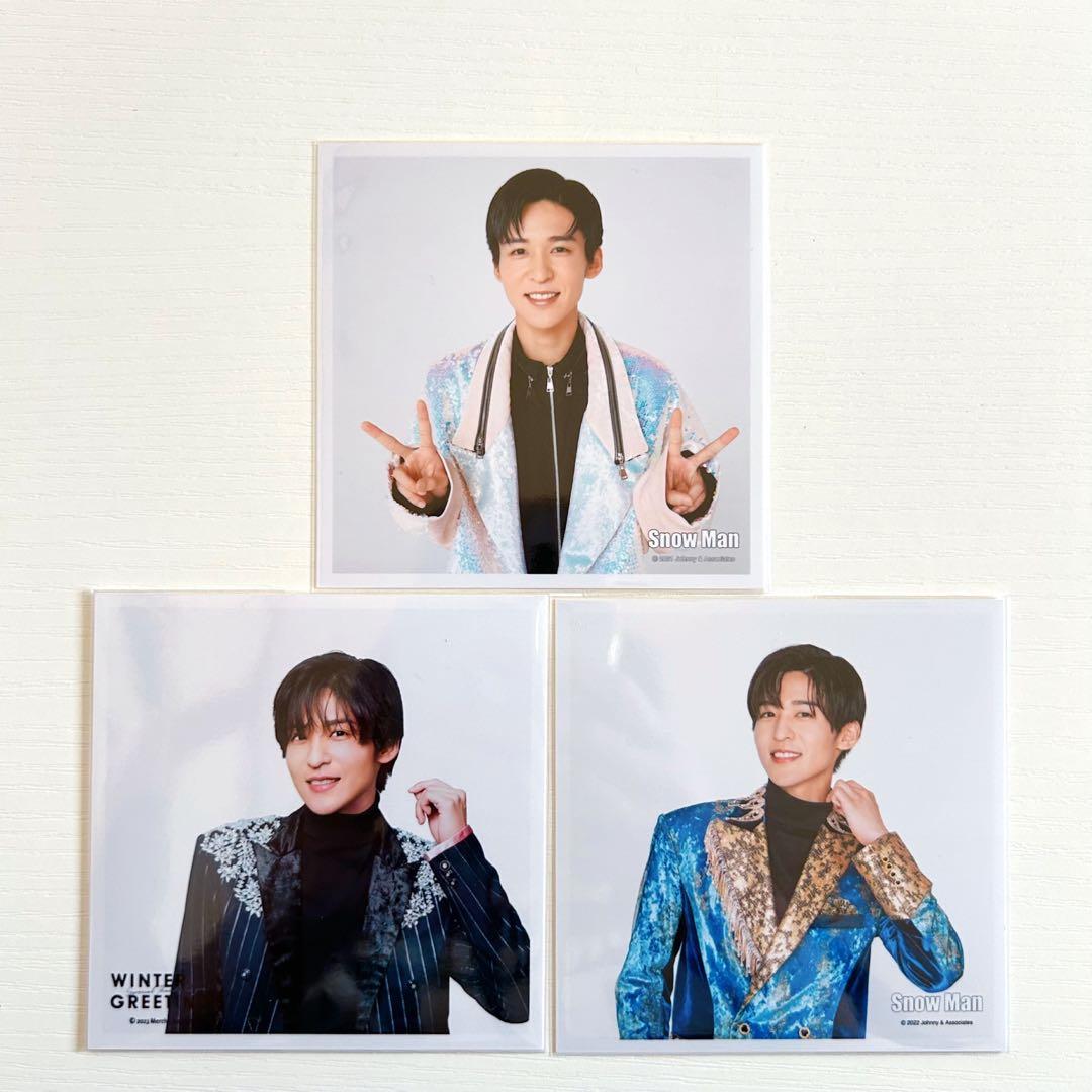 SnowMan 目黒蓮 オフィシャルフォト 公式写真 オフショ まとめ売り