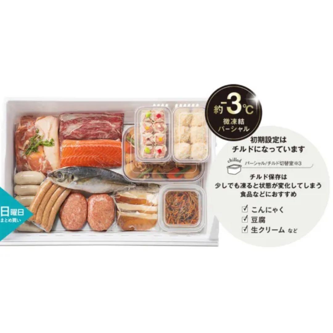 Panasonic 冷蔵庫 2018年製 NR-F454HPX ダークブラウン