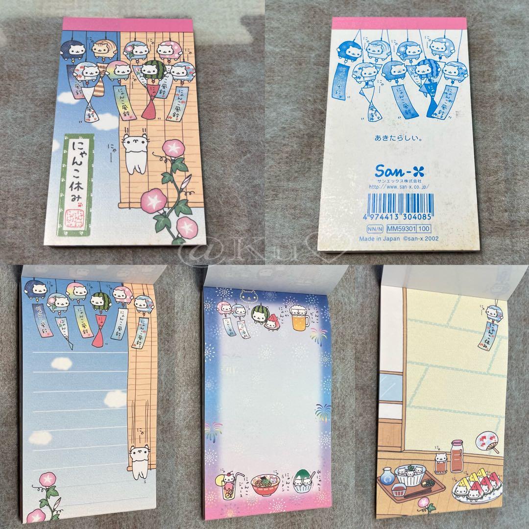 【San-X】サンエックス にゃんにゃんにゃんこ にゃんこ休み 49点セット