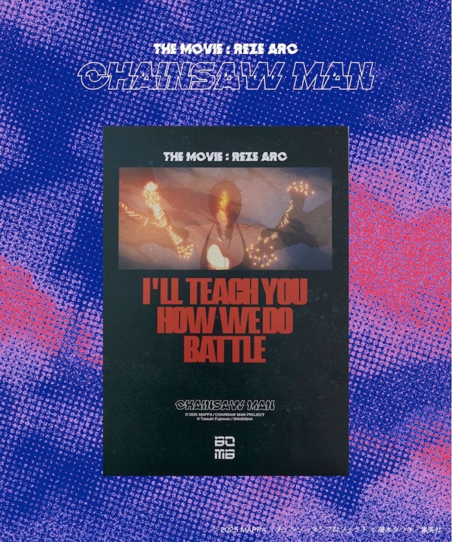 チェンソーマン レゼ篇」イラスト ポスター B3 FREAK'S STORE - メルカリ