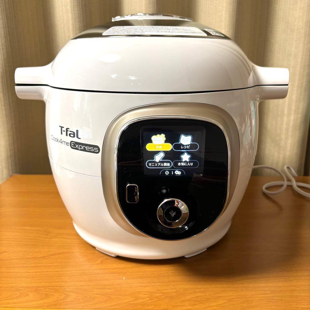 T-fal クックフォーミー エクスプレス 電気圧力鍋 本体+付属品+レシピ本