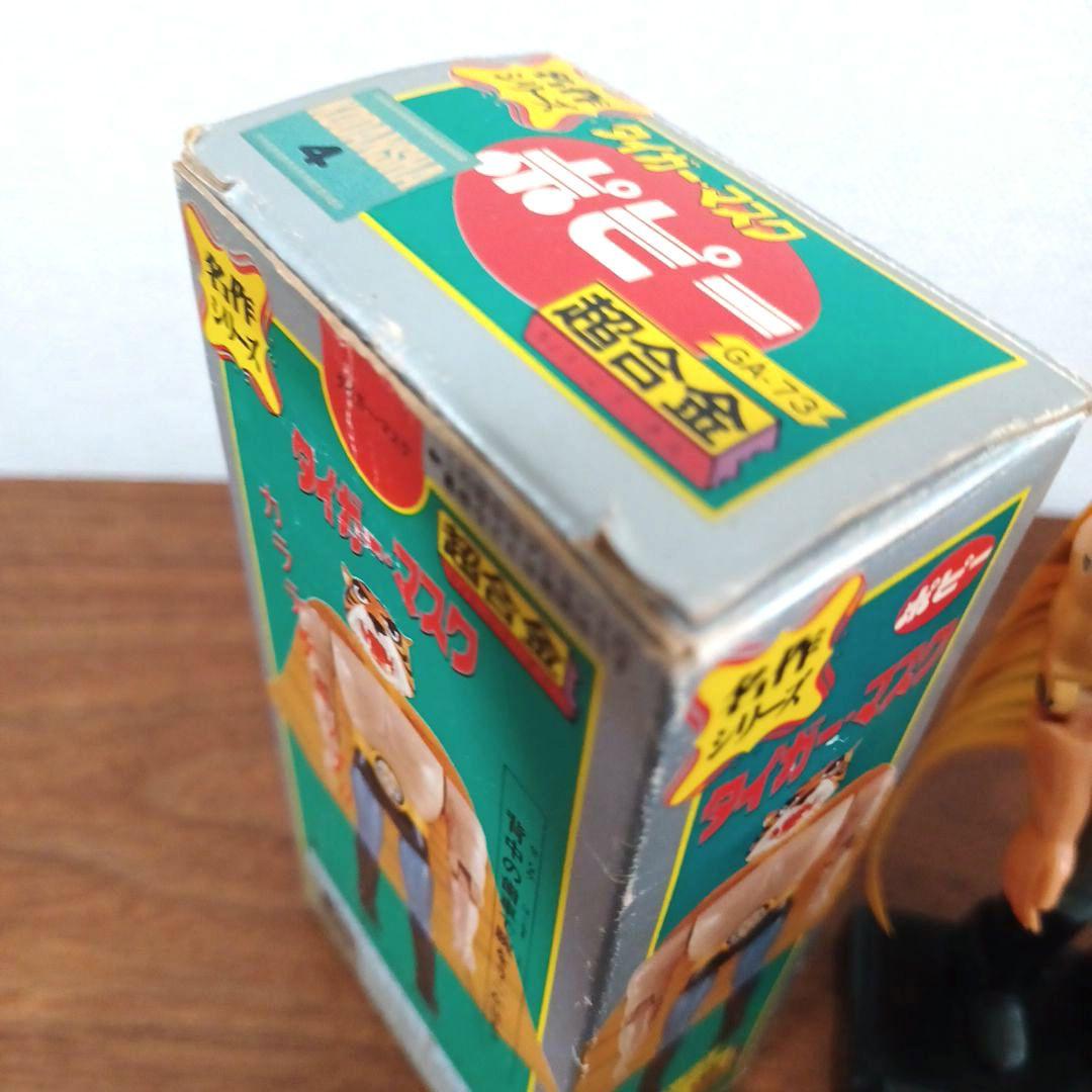 当時物GA-73　ポピー タイガーマスク二世 超合金箱付きビンテージフィギュア