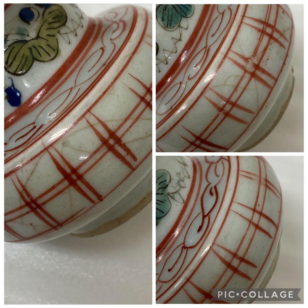 3-3037 平佐赤絵 盃台