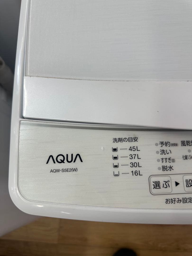 自社配送設置無料 ハイアール冷蔵庫 2021年アクア洗濯機2022年 一人暮らし