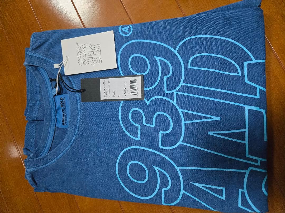 AB×WIND AND SEA W Series Quiet Motor Kit Upgrade Kit - Aquastar Distributors