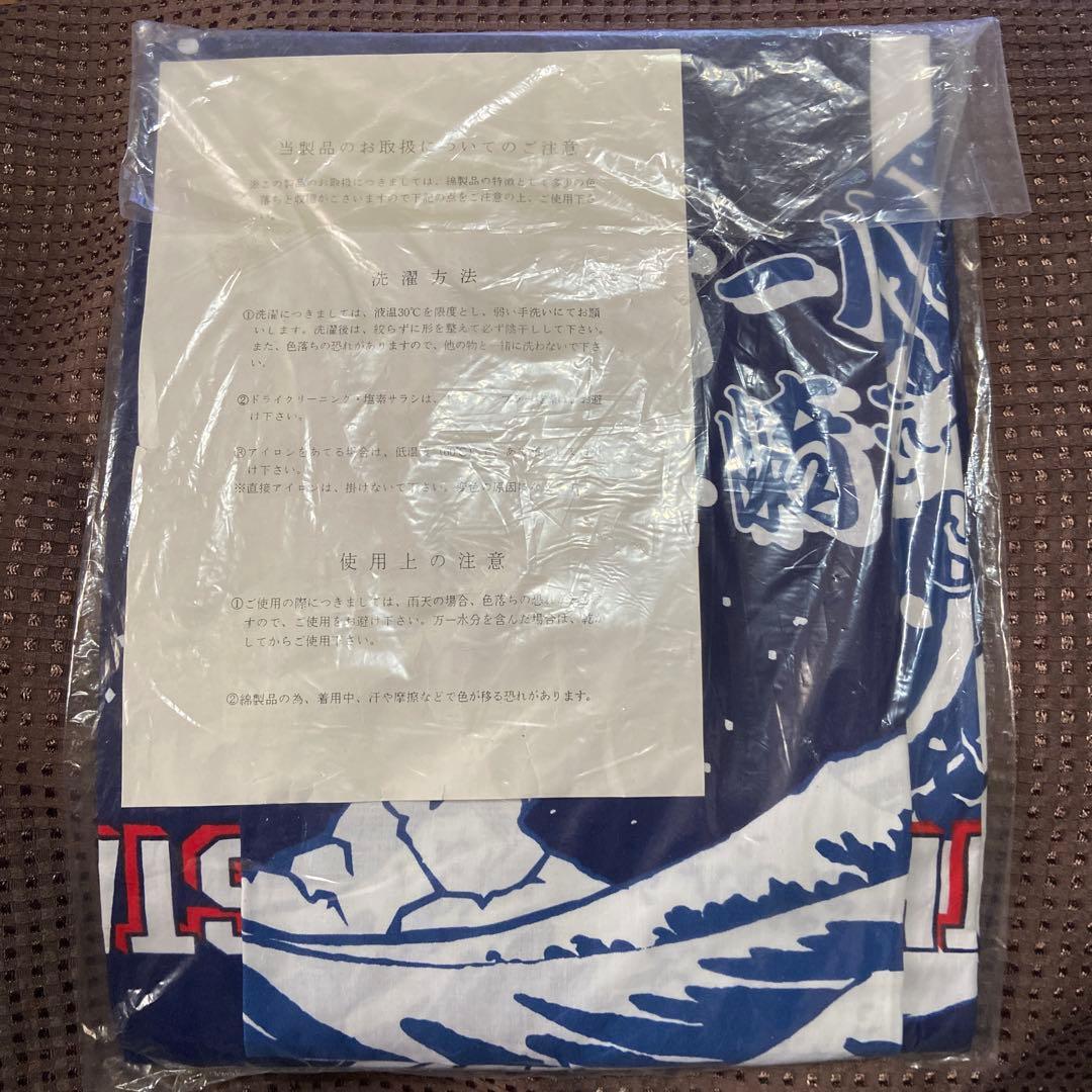 サザンオールスターズ法被 手ぬぐい 茅ヶ崎ライブ2000 - メルカリ