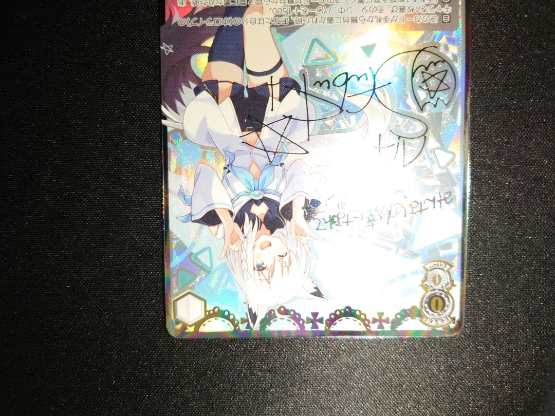 こさめ　情熱少女　ユイ　フブキ　SSP