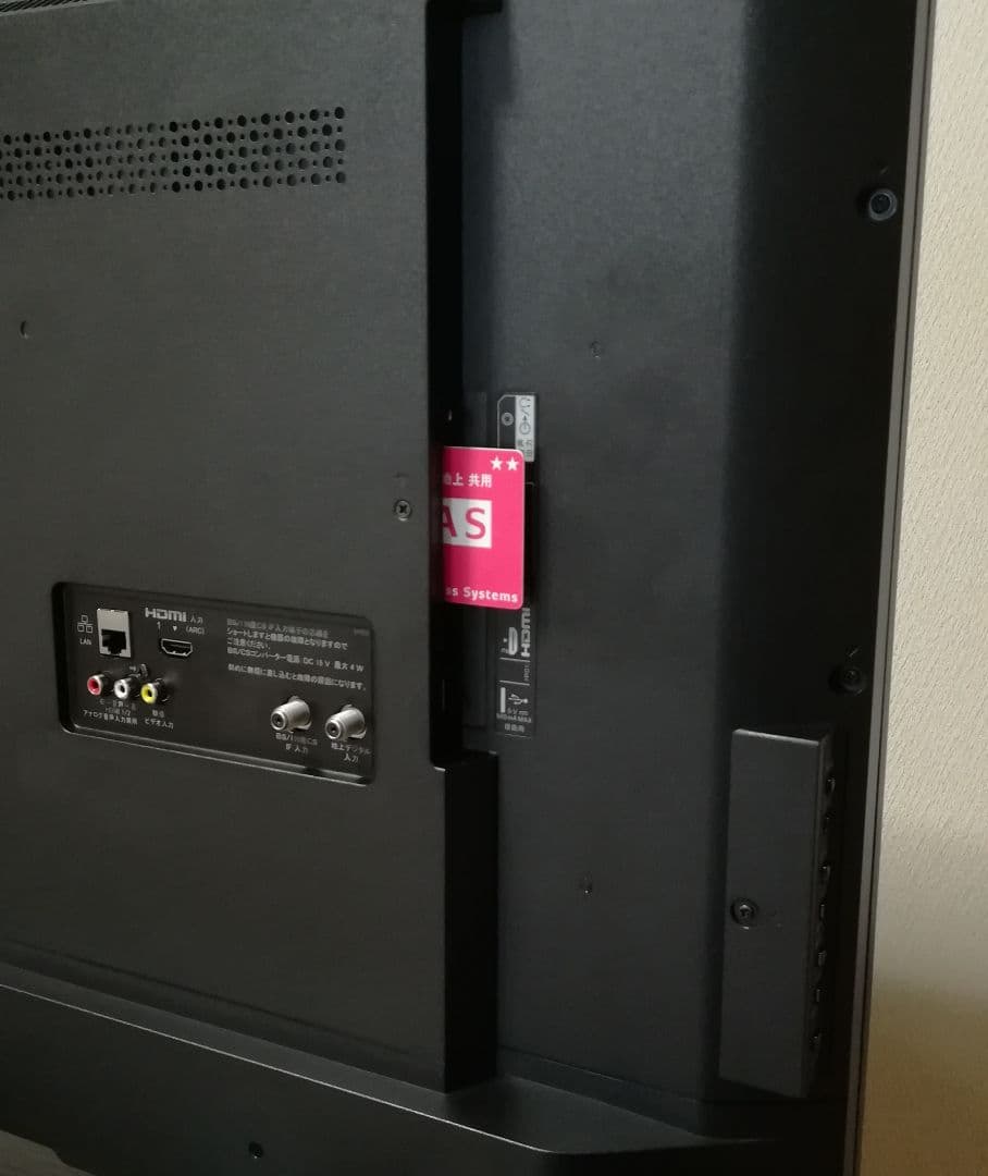 Netflix、YouTube／すぐ視聴セット】SONY 43型液晶テレビ