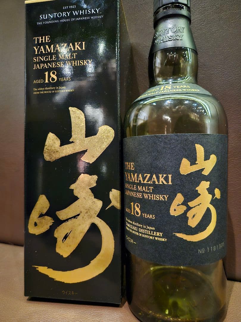 山崎 18年 シングルモルトウイスキー700ml 空き瓶・空き箱