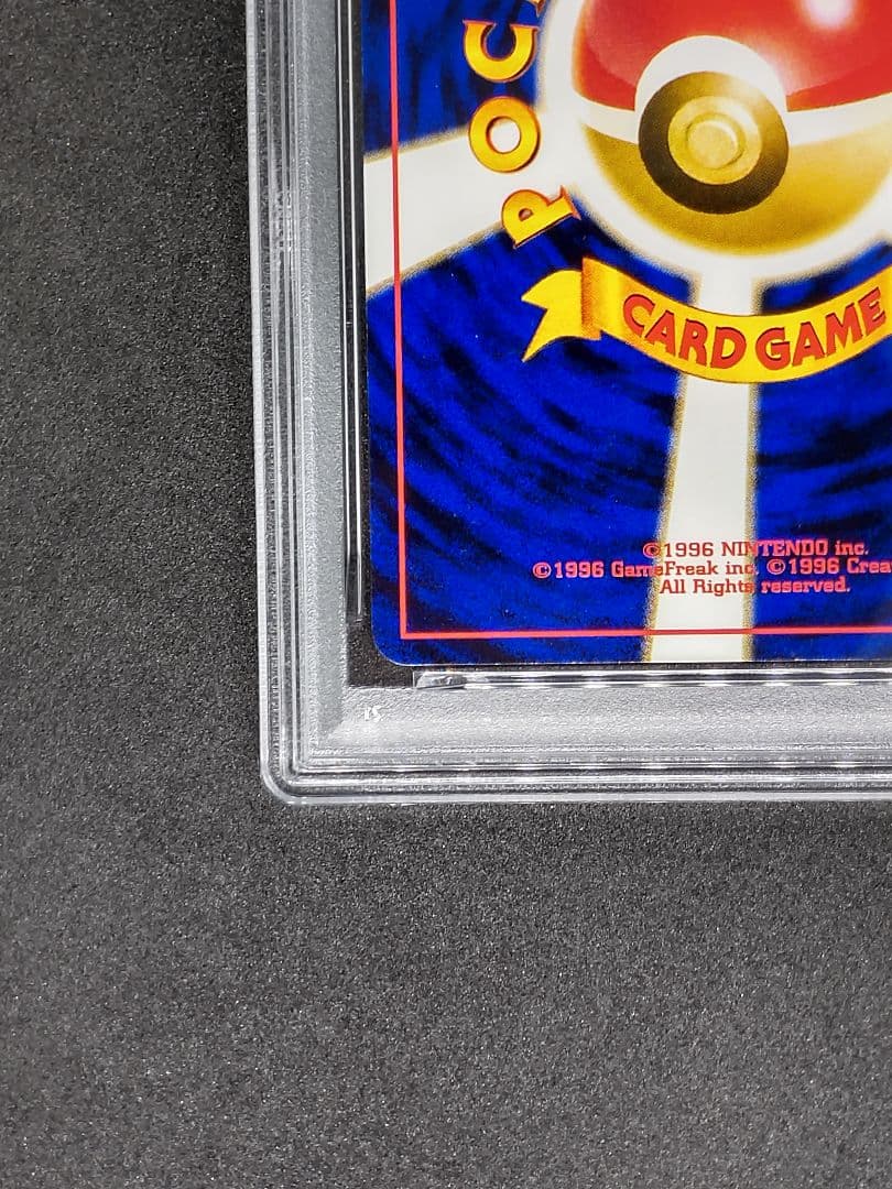 【PSA9】モーモーミルク 金、銀、新世界へ… Mint