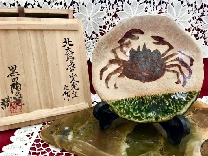 k5 呉須 鉢 10入り 昭和