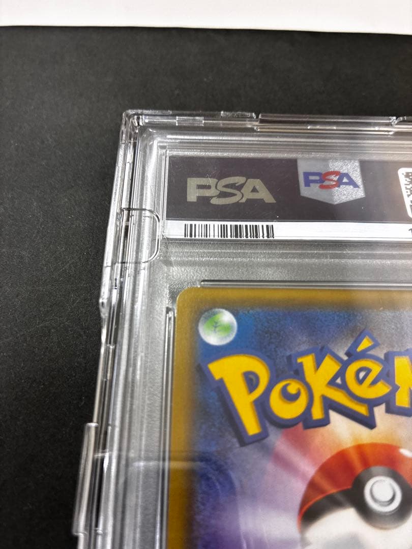 【PSA10】ピッピCHR ドリームリーグ　プロモ　ポケモンカード