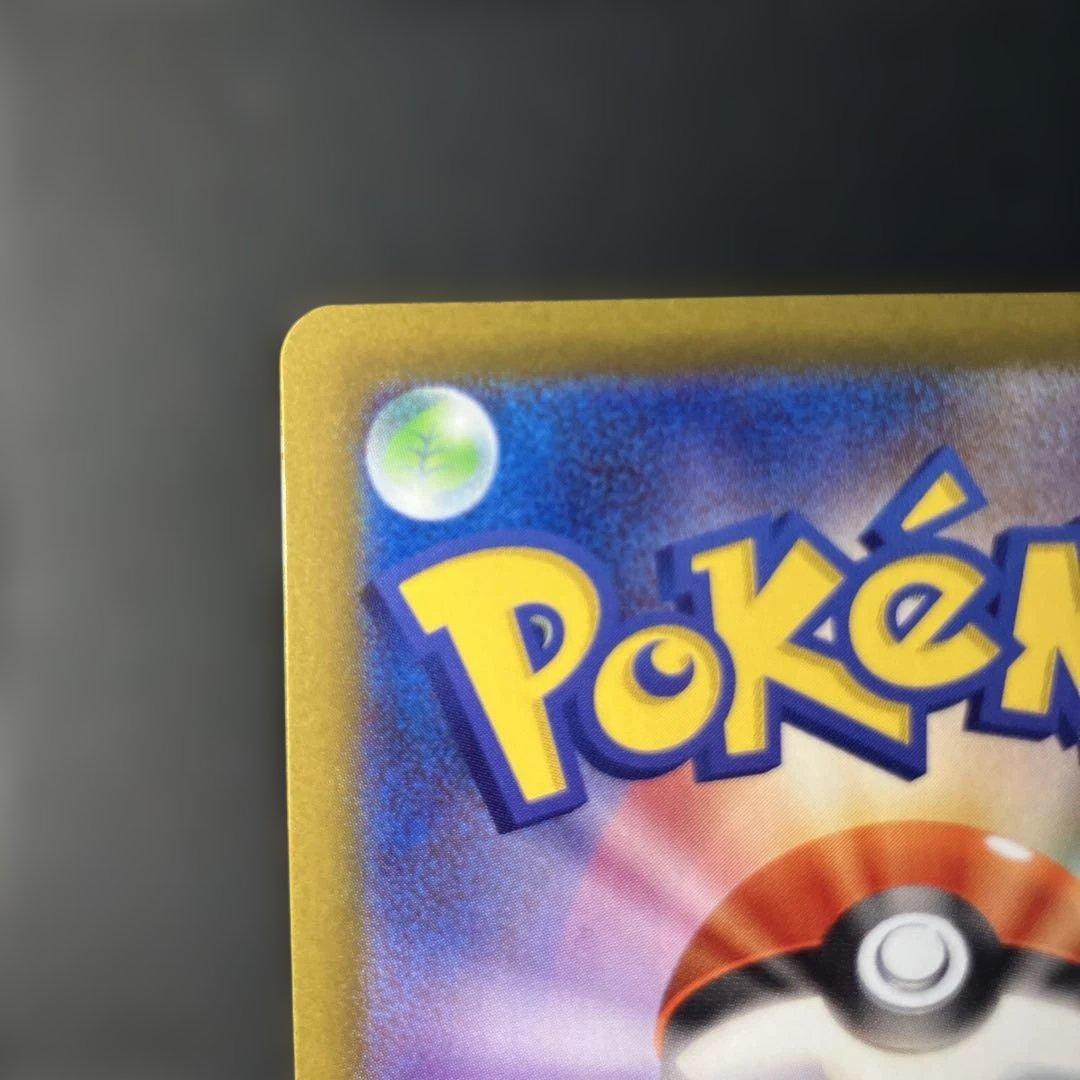 ニャースex M3 114/080SAR ムニキスゼロ