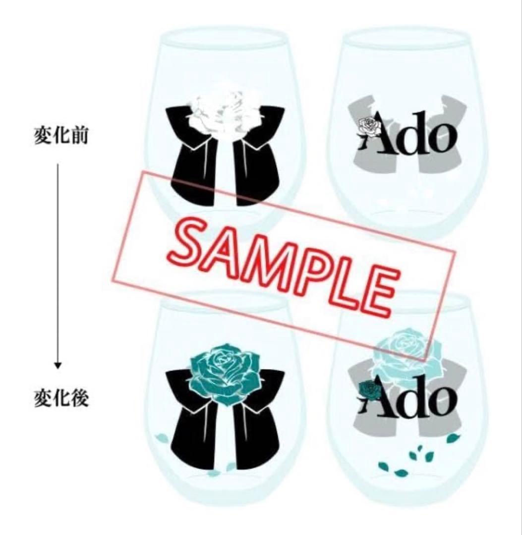 Ado グラス ドキドキ秘密基地会員限定 通販限定 新品未使用 モナ・リザ