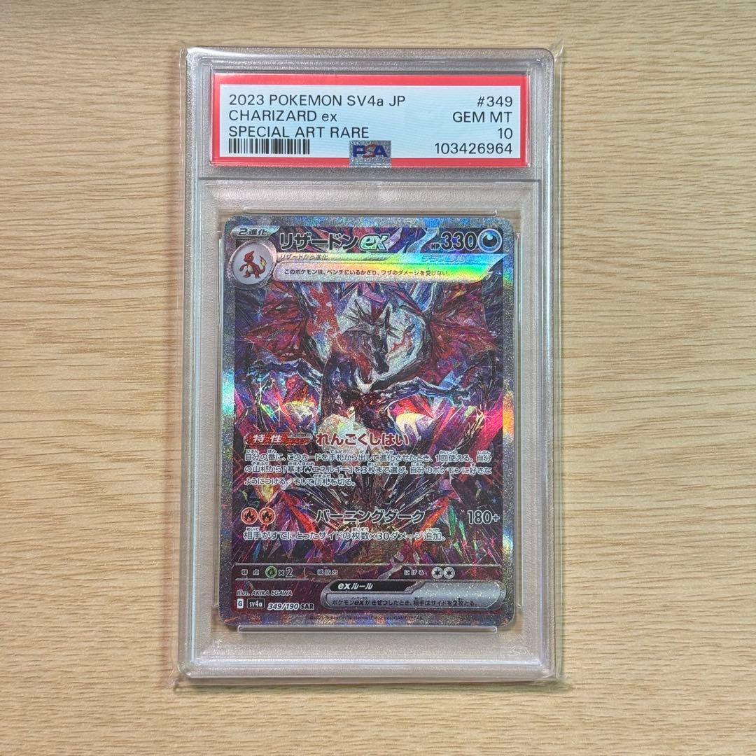 ガオガイガーMP＋オマケ