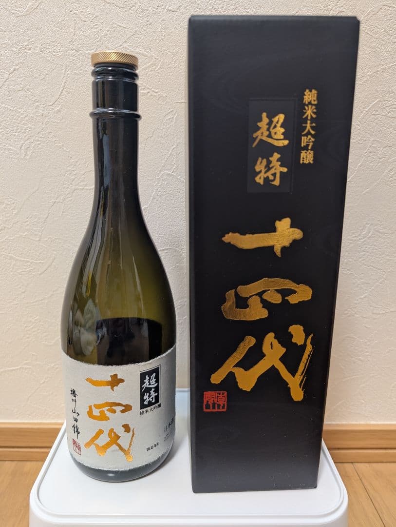 超特 十四代 720ml 空瓶 箱付き - メルカリ