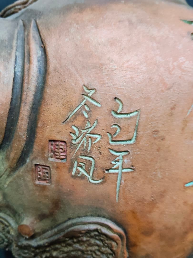 骨董/美術品】陶芸 壺 花器「己巳年 冬巌作」在銘 落款あり