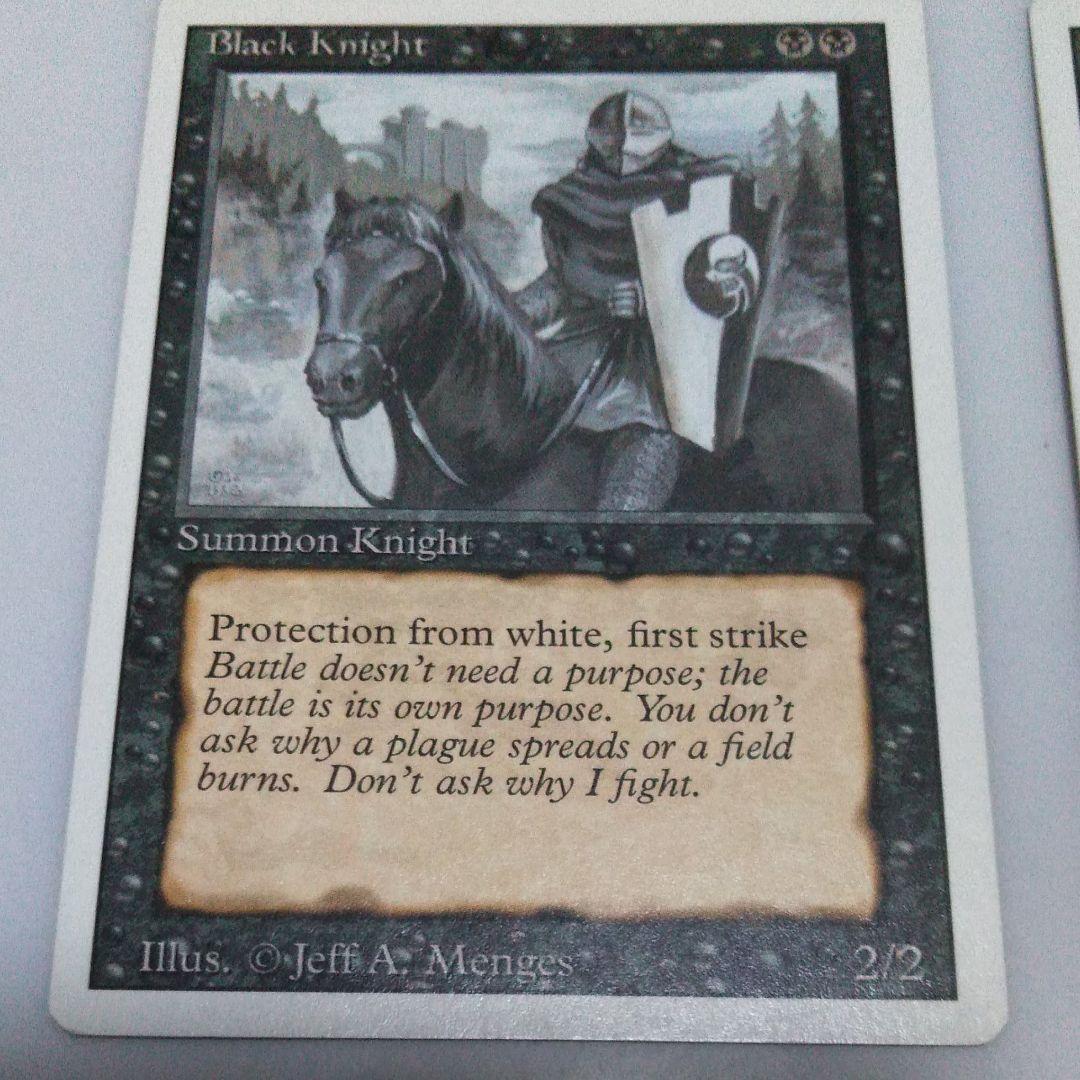 MTG 英語版　Black Knight/黒騎士　２枚