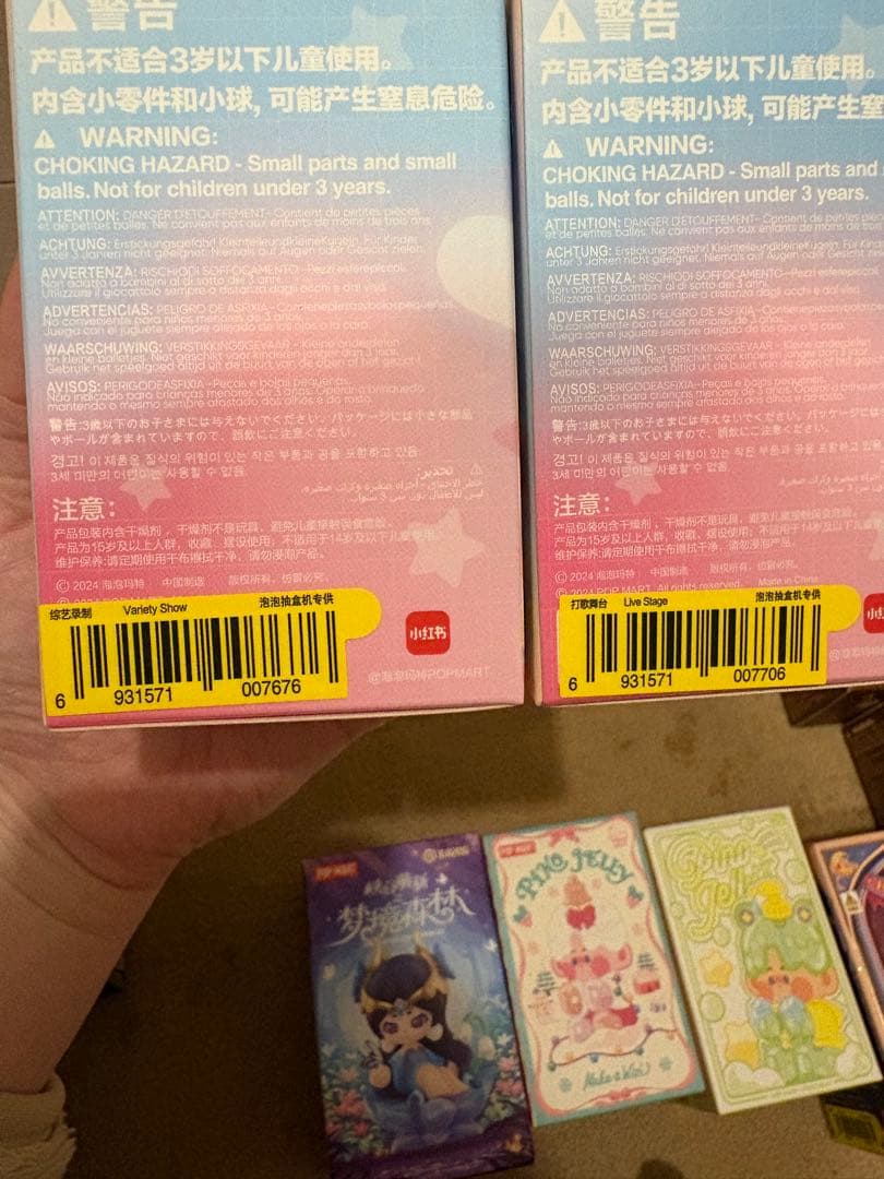 POPMART ラブブ 他 12点セット 確実正規品