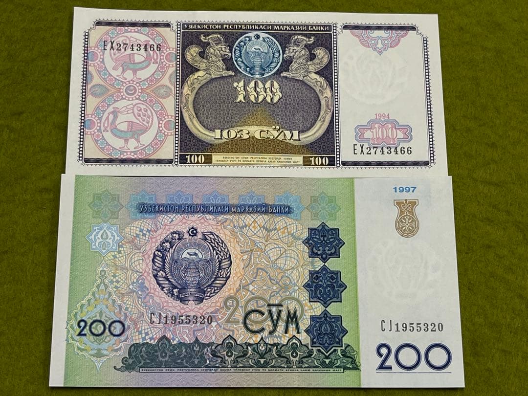 外国旧紙幣 ウズベキスタン 200スムと100スムセット ピン札 商品説明