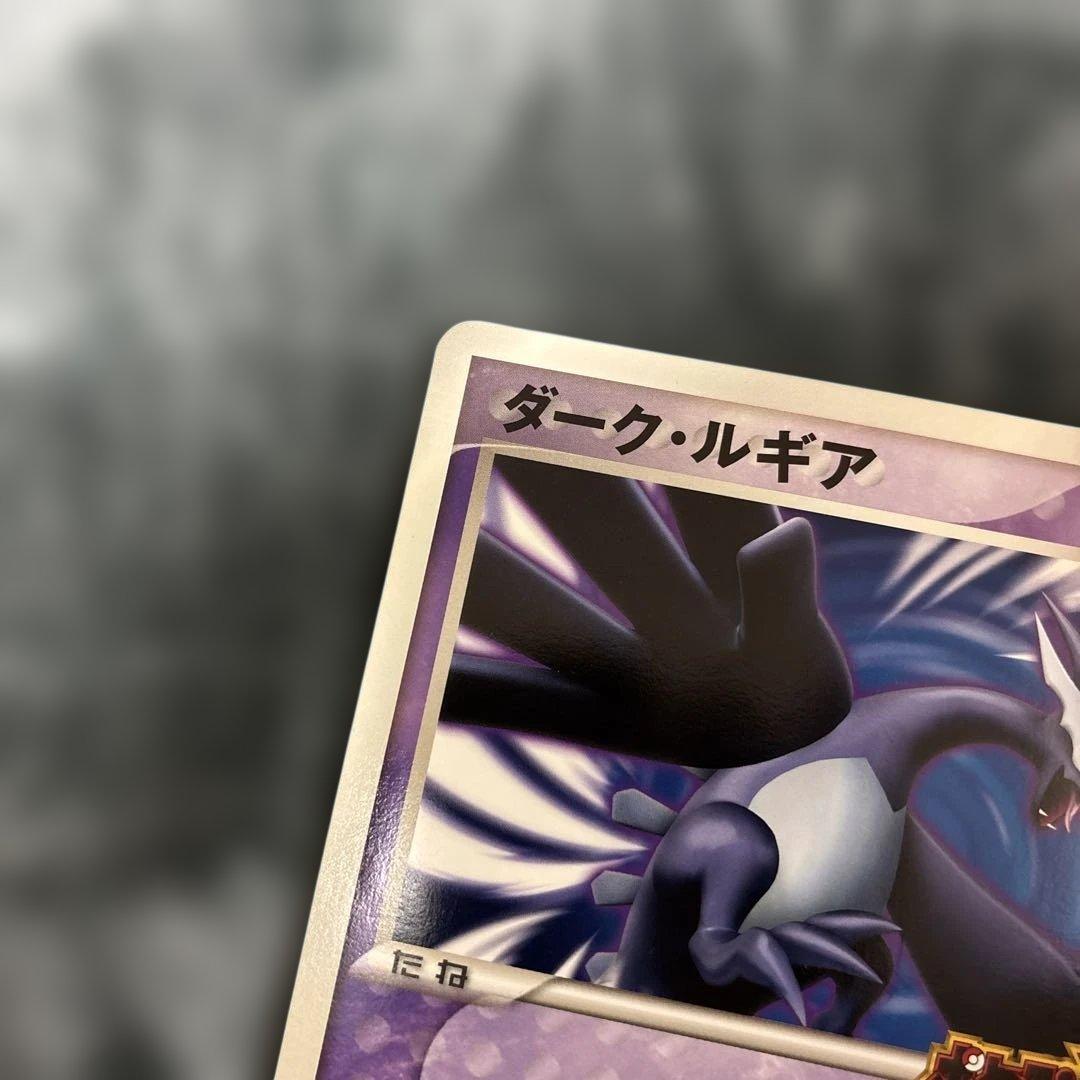 ポケカ プロモ ジャンボカード ポケモンXD 闇の旋風ダークルギア