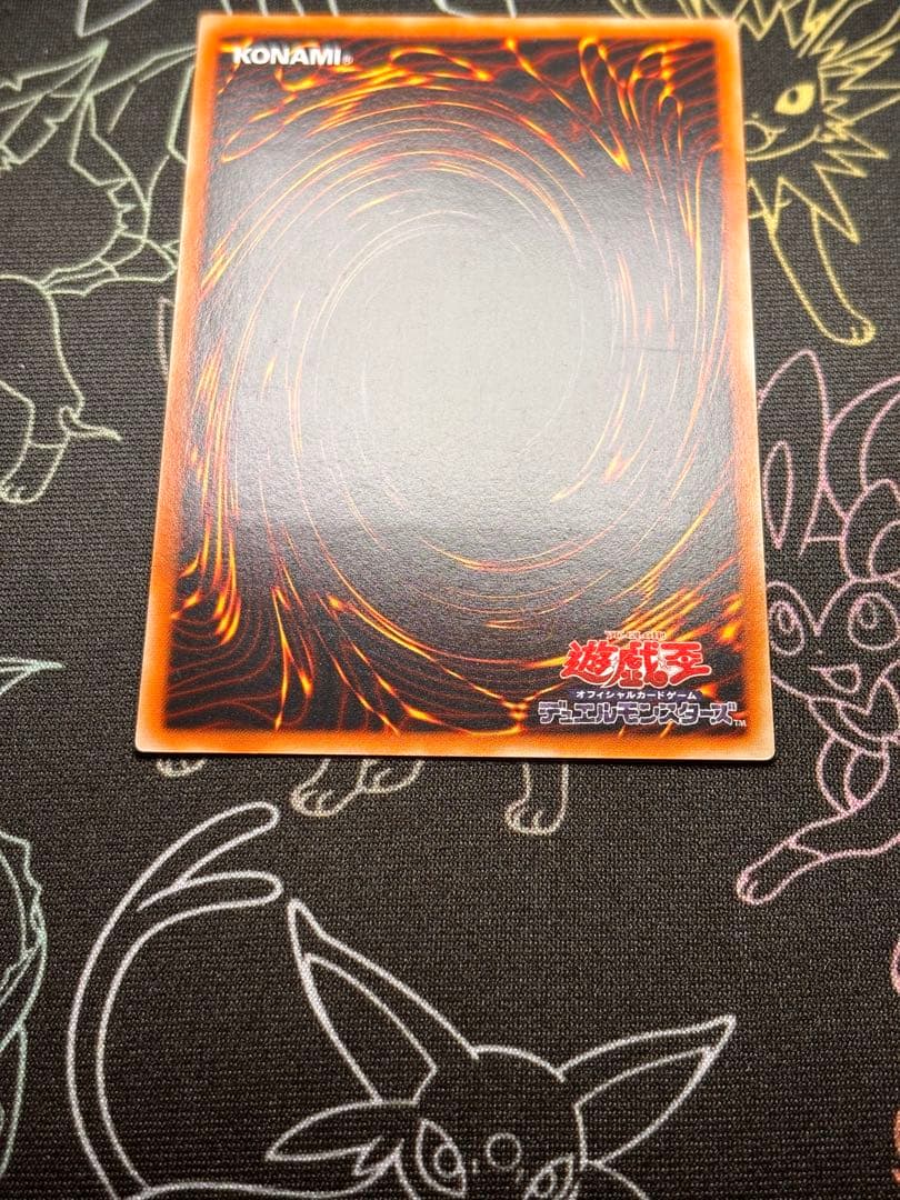 遊戯王　混沌の黒魔術師　旧レリーフ　良品〜美品