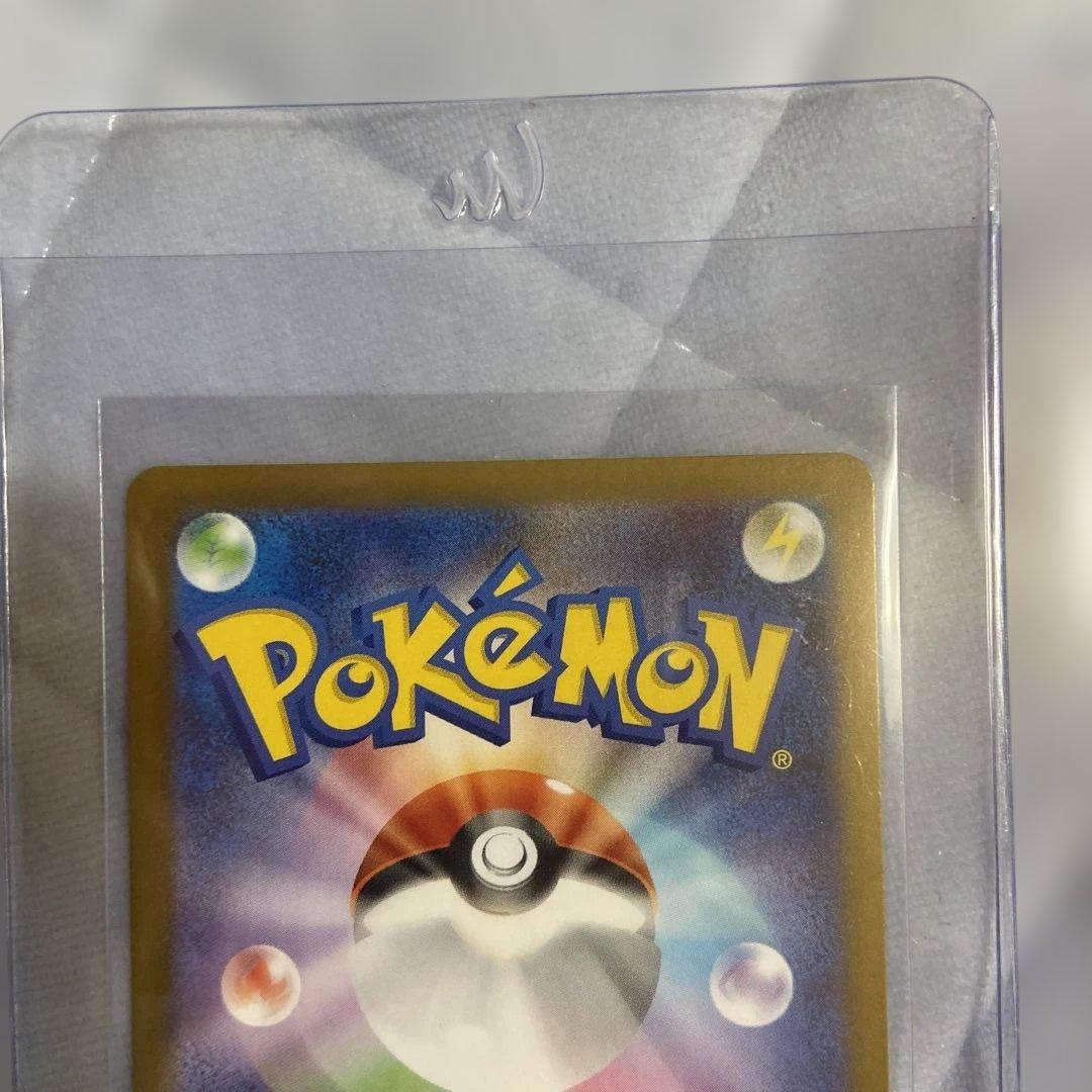 ニャースex SAR3枚