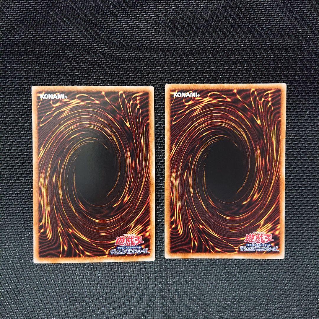 遊戯王 伝説の白き龍 伝説の闇の魔導師 セット