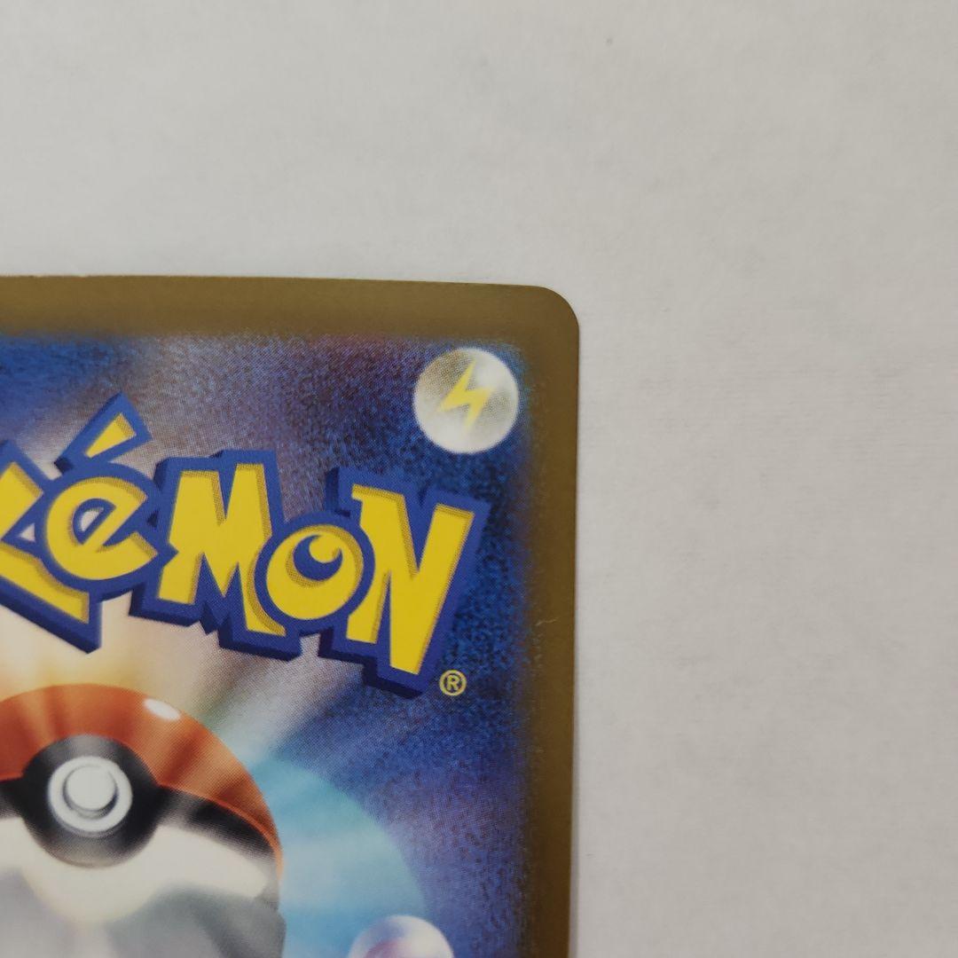 メガゲンガーsar 魂抜けエラー おまけ付き