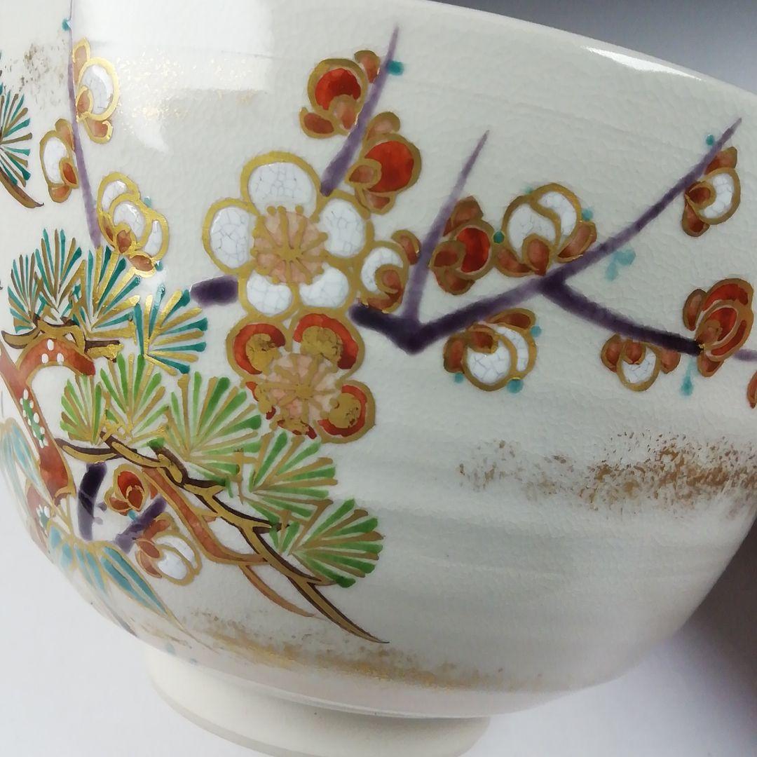 T647 茶碗 『色絵 松竹梅』『桐鳳 造』 共箱 抹茶碗 茶道具 - メルカリ