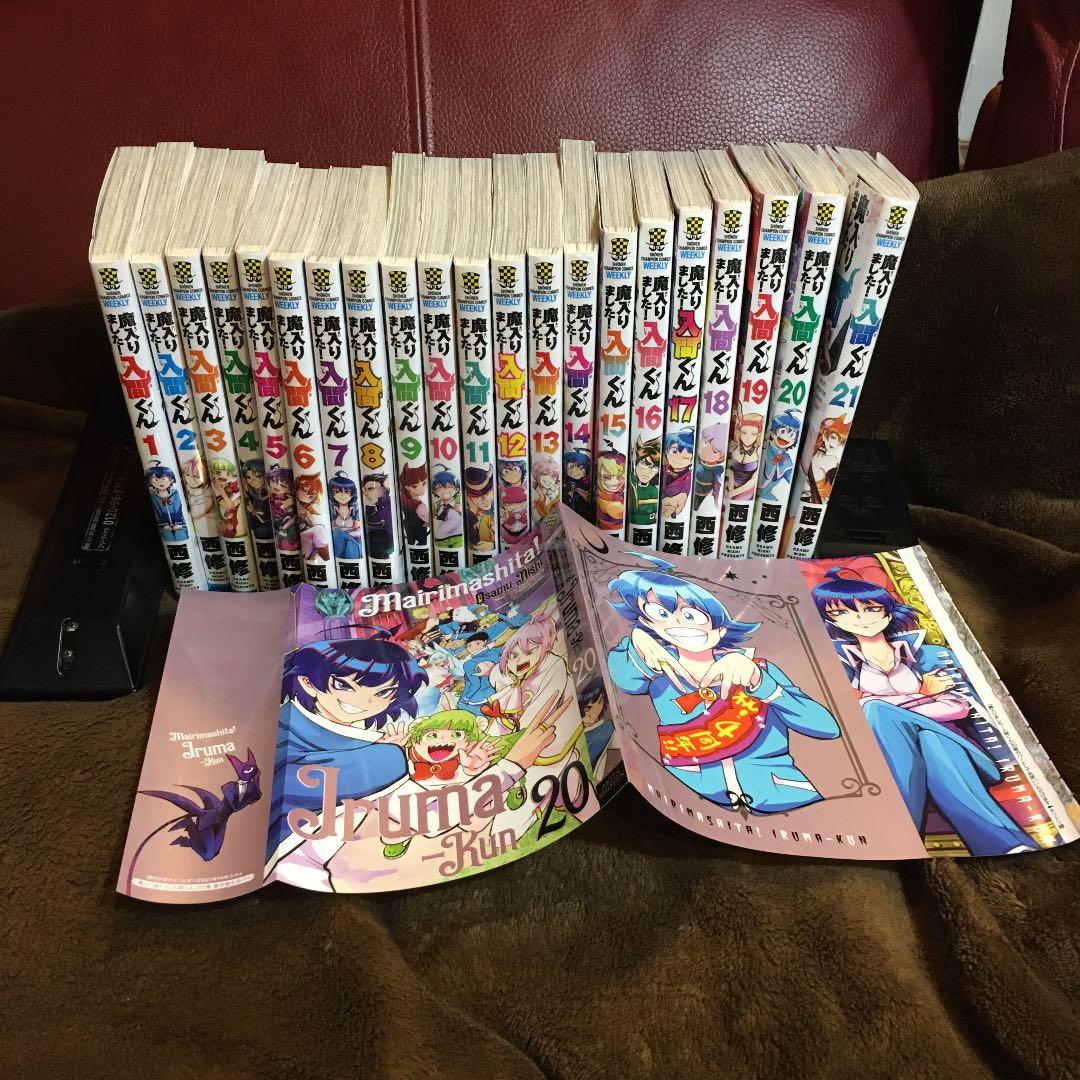 シンギング水晶 最高品質サウンド 13センチ以上 内モンゴル産