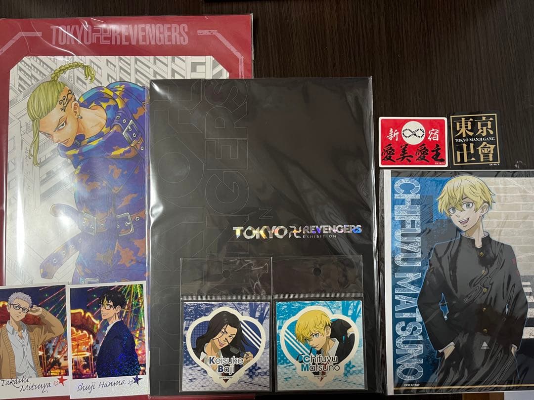 東リベ グッズ まとめ売り