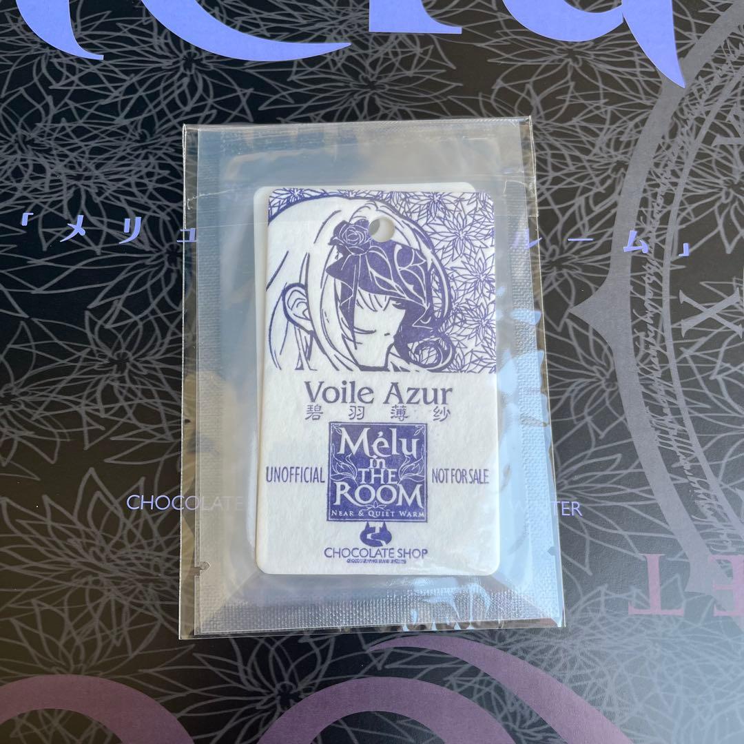 CHOCO CHOCOLATE SHOP こみっくトレジャー47 こみトレ - メルカリ