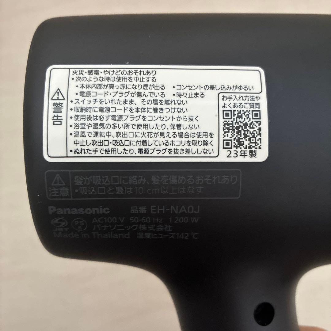 Panasonic nanocare ドライヤー EH-NA0J 〈ジャンク品〉