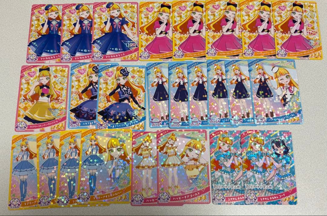 アイプリ じゅりあ 星3 星2 カード セット - メルカリ