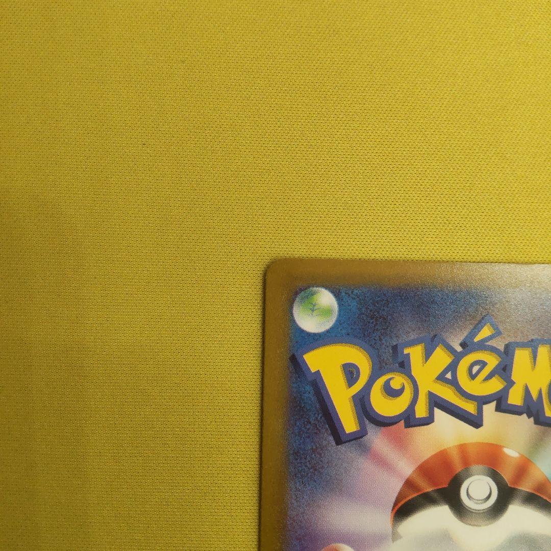 コイキング AR カンダシンジ トリプレットビート