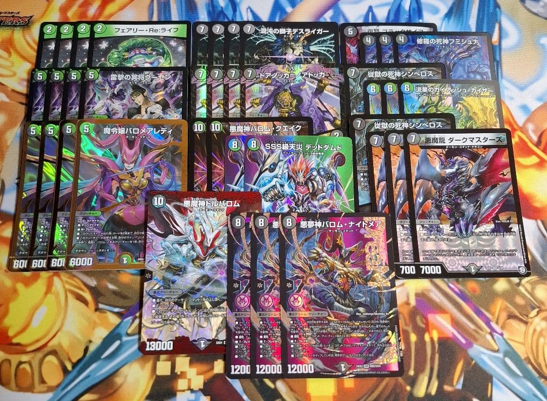 [環境構築・スリーブ付き] 黒緑バロム(アナカラーバロム)　デッキ 環境構築・スリーブ付き] 黒緑バロム(アナカラーバロム) デッキ 環境