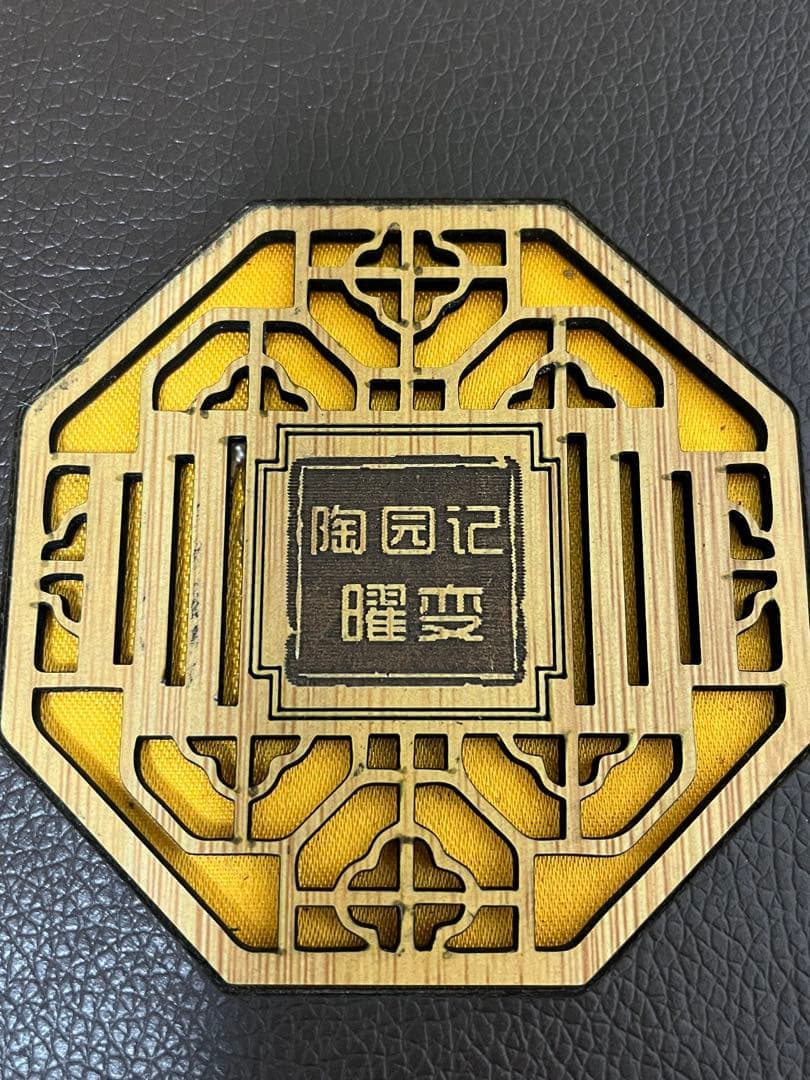 中国曜変天目茶碗 油滴天目 福建 建盏 建陽 - メルカリ