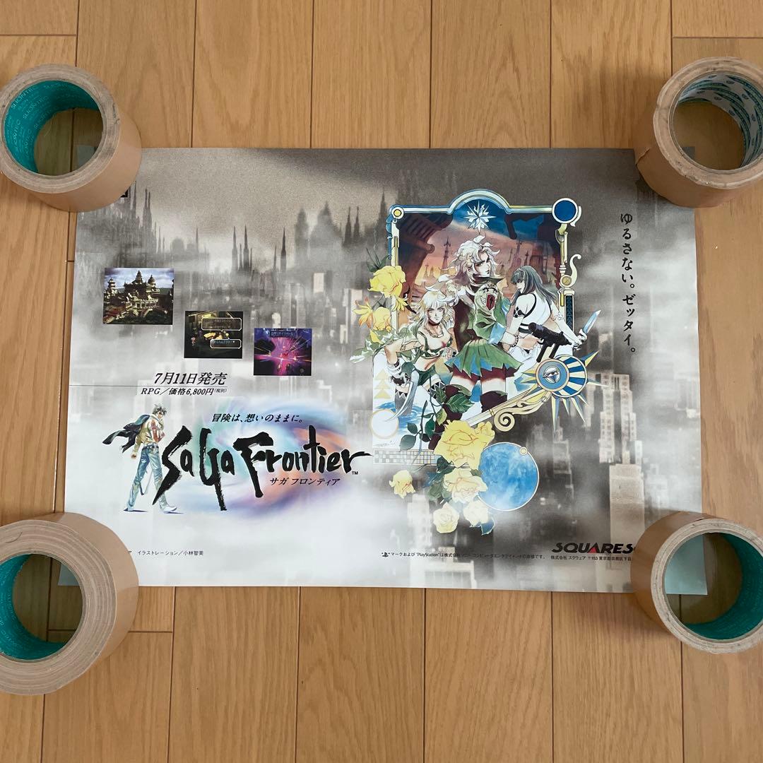 サガフロンティア　当時物　ポスター4枚