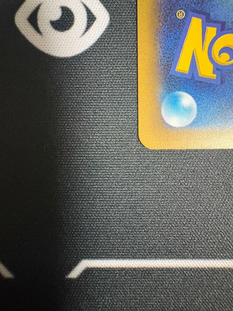 メガゲンガーex ポケモンカード