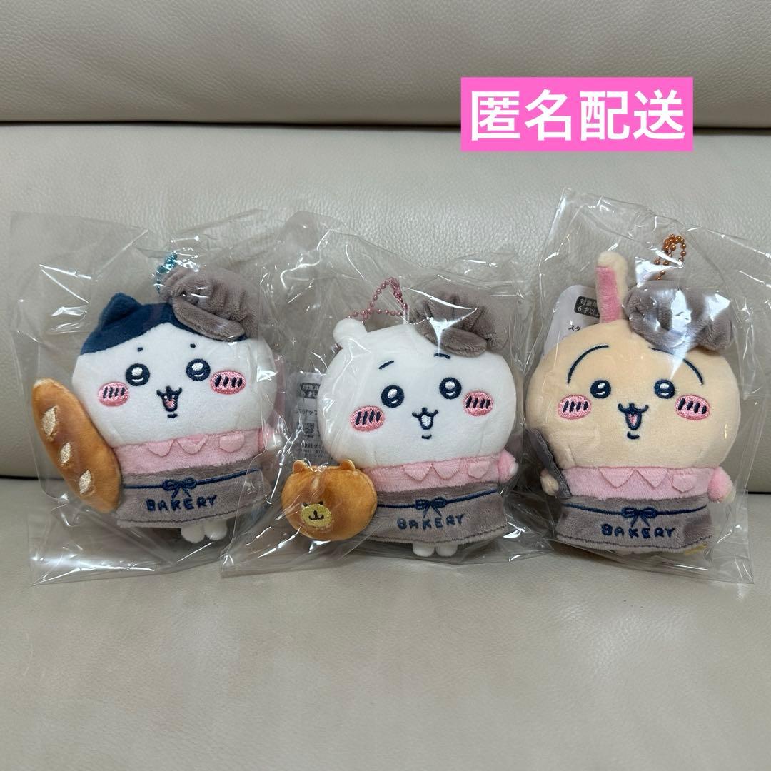 ゆらゆらソーラー サンリオ5点セット