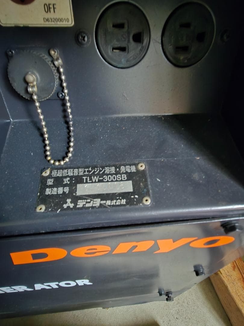 デンヨー 極超低騒音型 防音型ディーゼル溶接発電機 TLW-300SB 値下げ