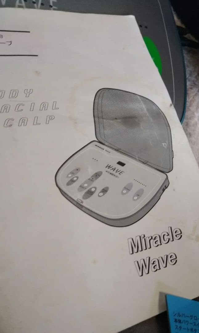 通電確認済】フレキシア ミラクルウェーブ MIRACLE WAVE 美顔器