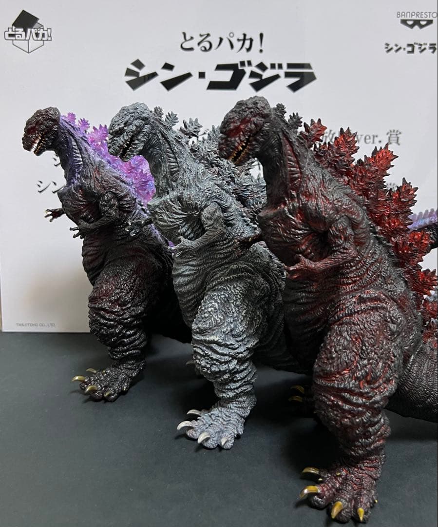 とるパカ！ シン・ゴジラ 3種セット 酒井ゆうじ とるパカ！ シン・ゴジラ 3種セット 酒井ゆうじ - メルカリ