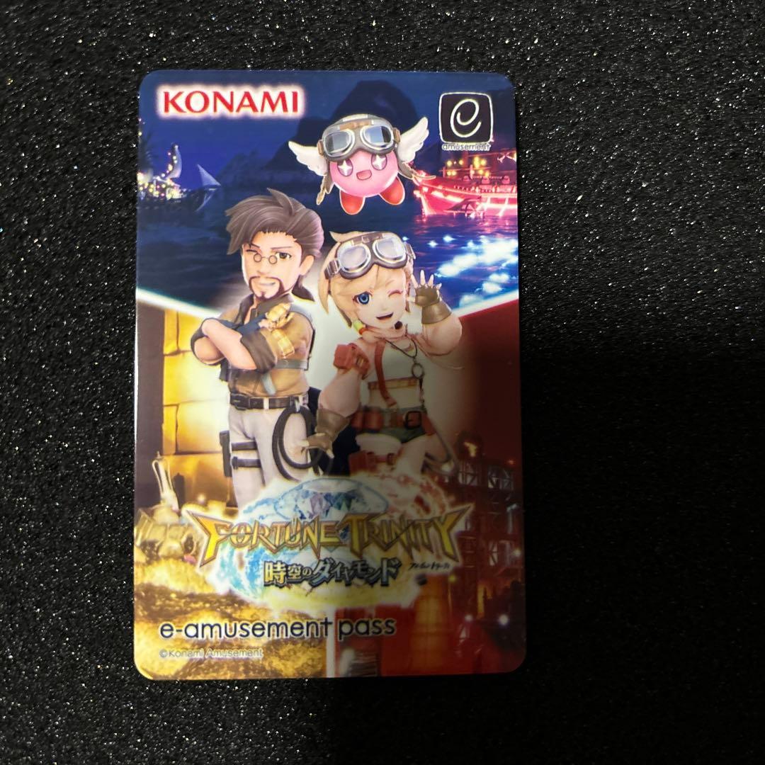 フォーチュントリニティ 時空のダイヤモンド eパス - メルカリ