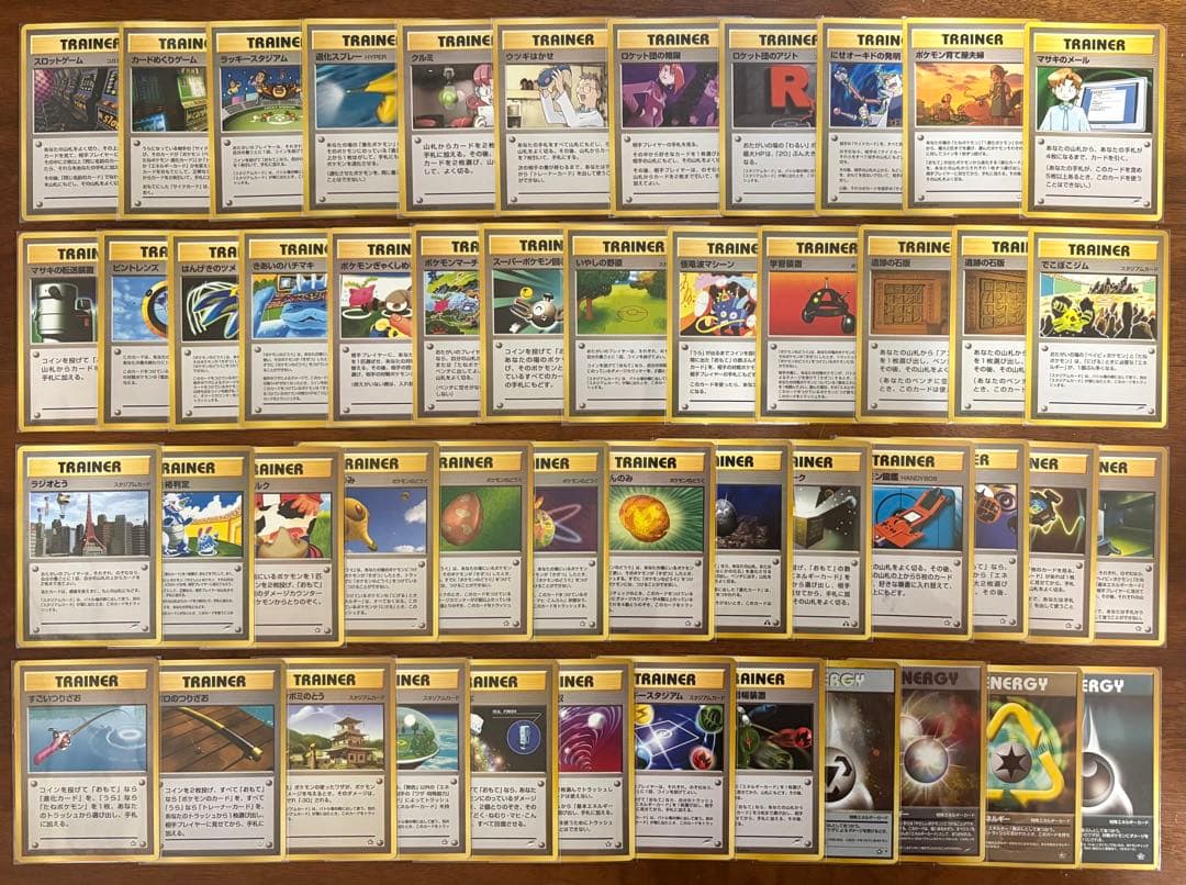 Neoスターターパック×ノーマル＆トレーナー&/コンプリートセット