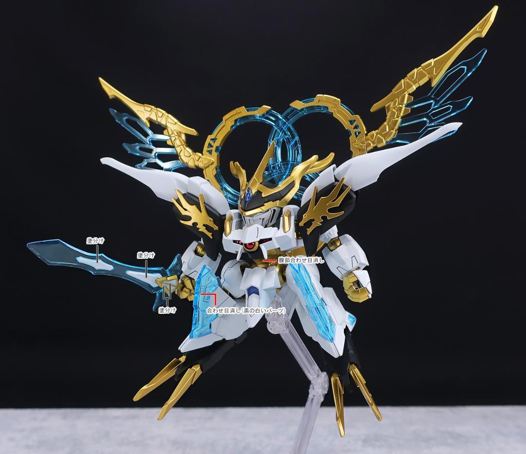 魔神創造伝ワタル 神龍王丸 塗装済み完成品