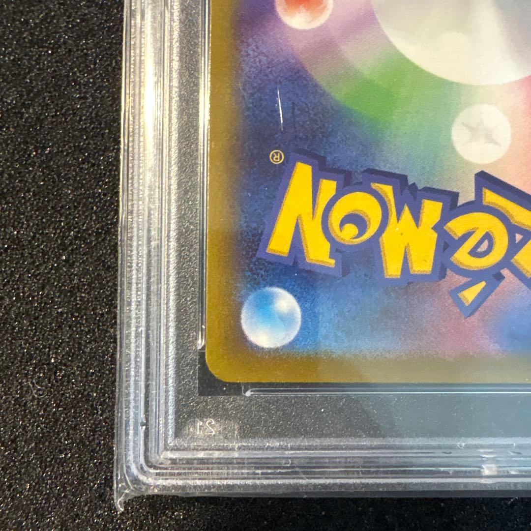 ヒナツ SR PSA10 ポケカ