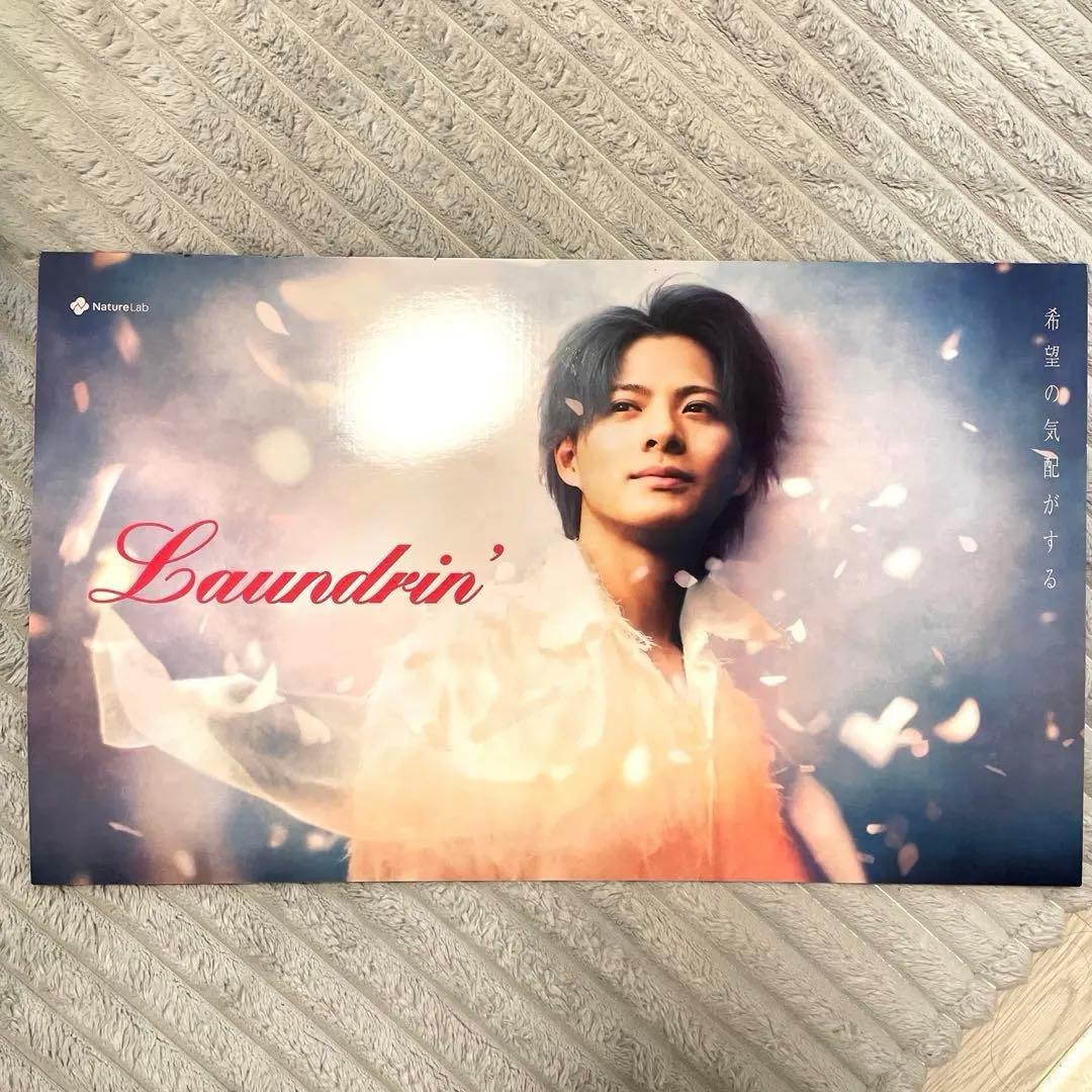 ランドリン平野紫耀非売品パネル - メルカリ